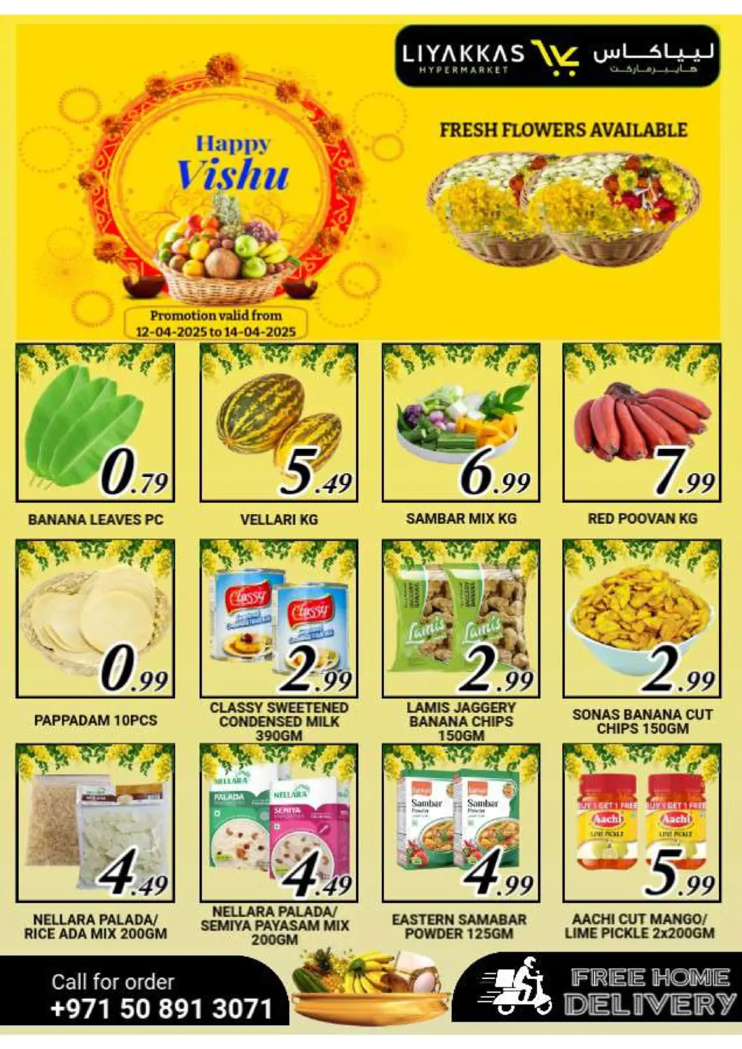 UAE - Abu Dhabi LIYAKKAS HYPERMARKET LLC offers in D4D Online. Special Offer. . Till 14th April