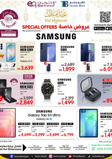 Eid Mobile Device Deals!