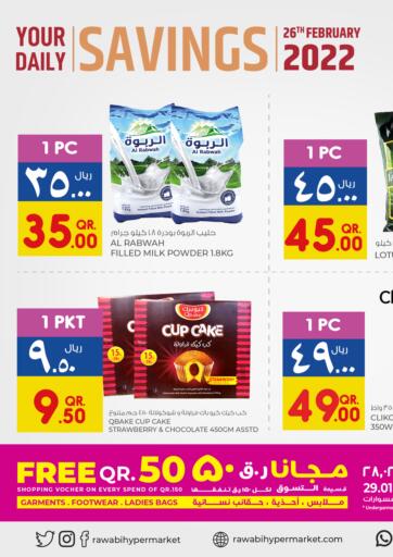 Qatar - Al Wakra Rawabi Hypermarkets offers in D4D Online. Your Daily Savings. . Only On 26th February
