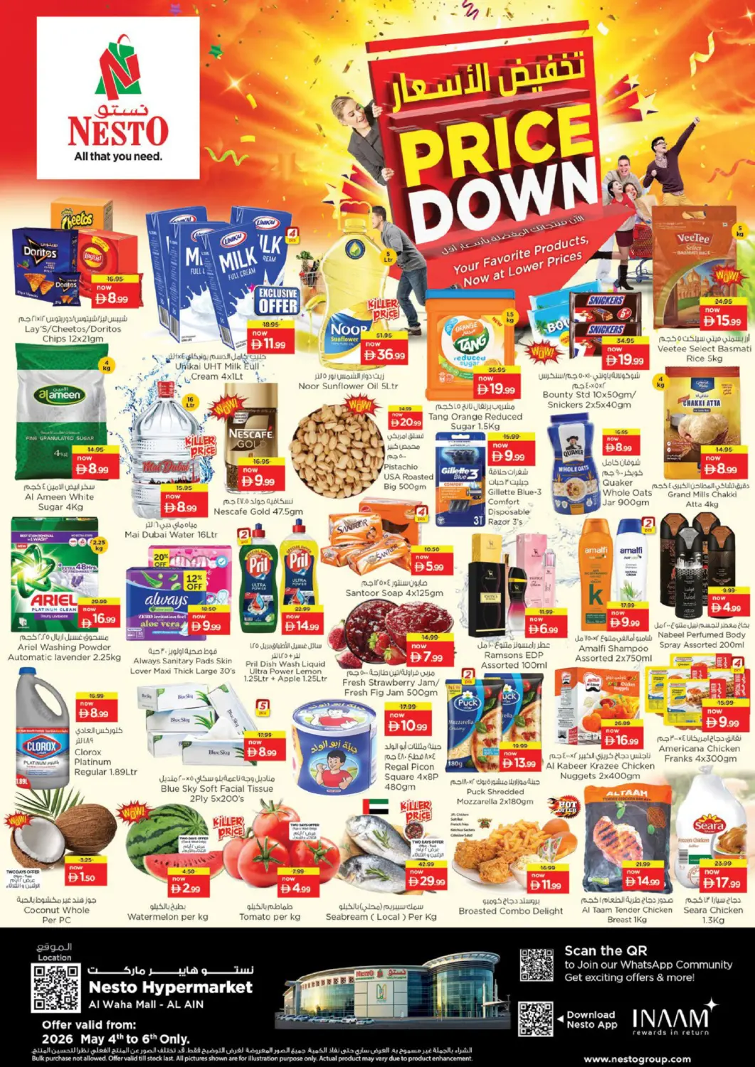 UAE - Al Ain Nesto Hypermarket offers in D4D Online. Al Waha, Al Ain. . Till 6th May