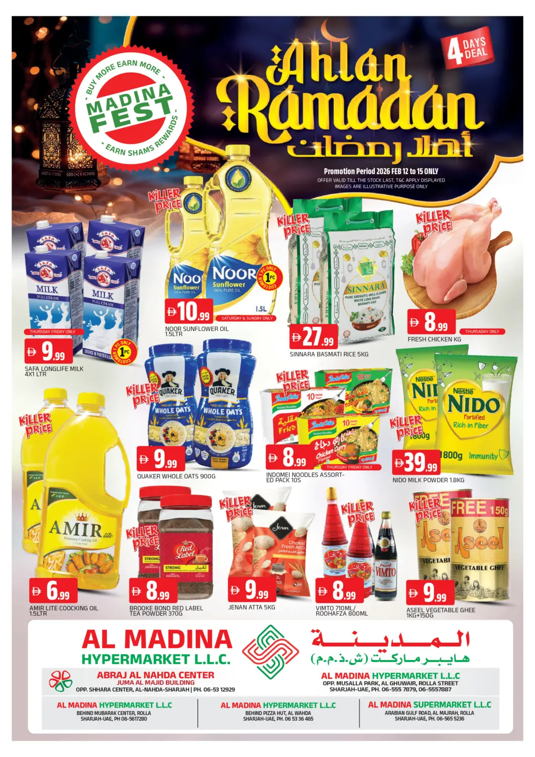UAE - Sharjah / Ajman AL MADINA offers in D4D Online. Abraj Al Nahda Center. . Till 15th February