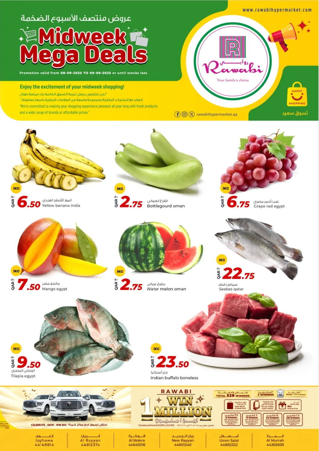 Qatar - Al Daayen Rawabi Hypermarket offers in D4D Online. Midweek Mega Deals. . Till 9th September