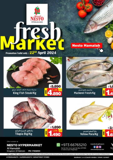 Bahrain NESTO  offers in D4D Online. Fresh Market @ Al Hamalah. . Only On 22nd April