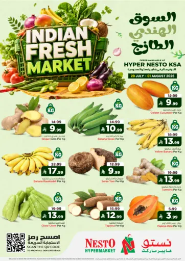 Indian Fresh Market
