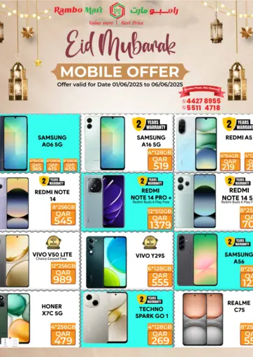 Mobile Offer
