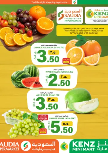 Special Offer