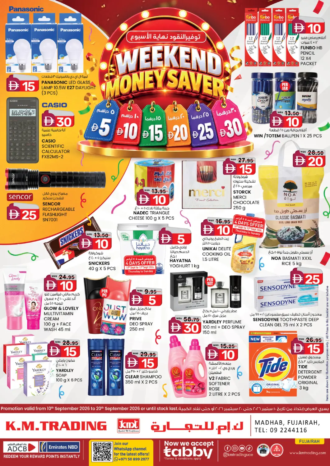 UAE - Fujairah K M Trading  offers in D4D Online. Madhab, Fujairah. . Till 20th September