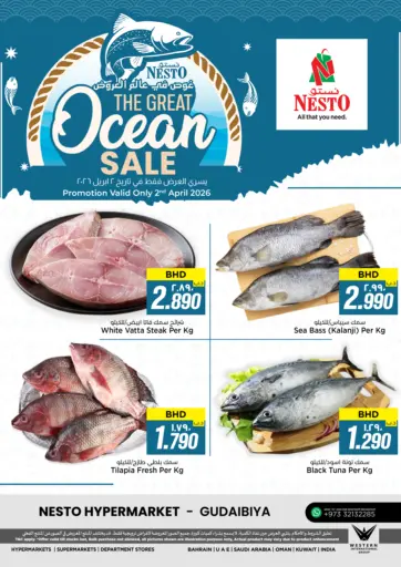 The Ocean Sale