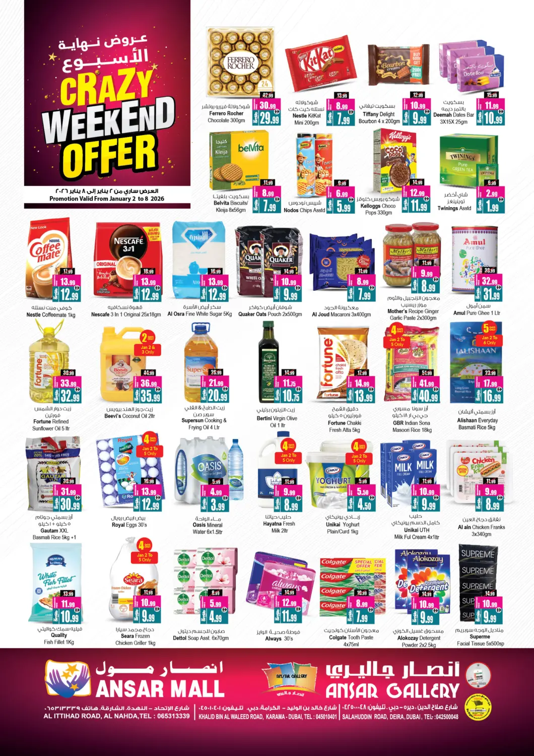 UAE - Dubai Ansar Gallery offers in D4D Online. Crazy Weekend Offer. . Till 8th January