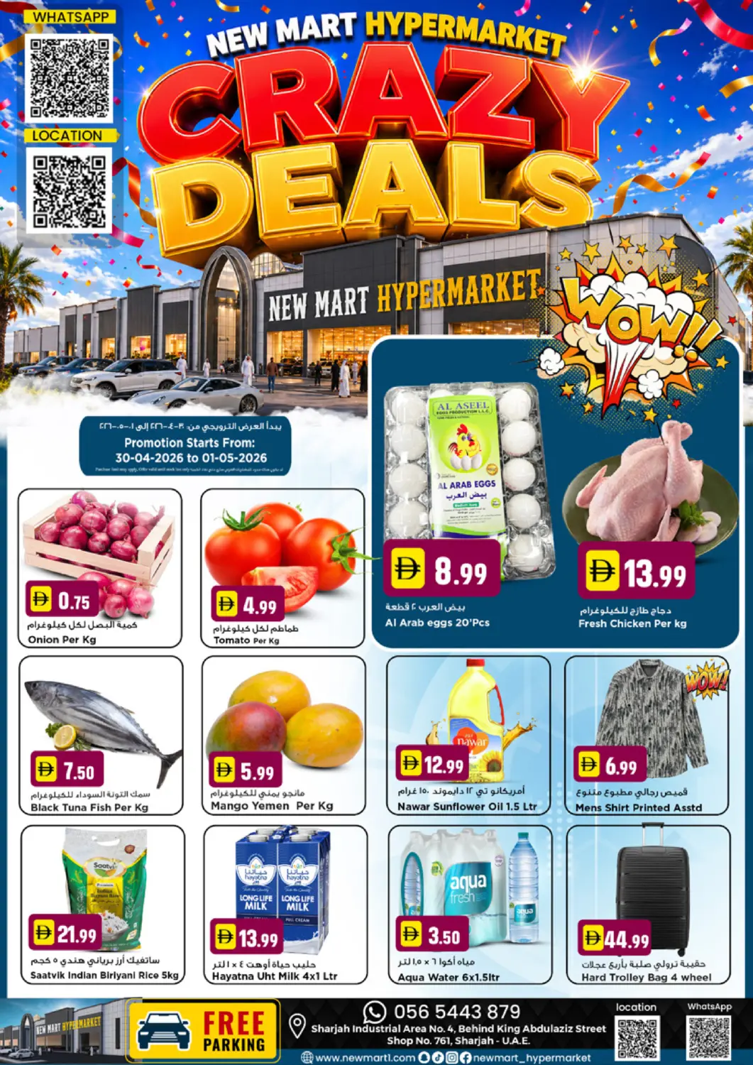 UAE - Sharjah / Ajman New Mart Hypermarket offers in D4D Online. Crazy Deals. . Till 1st May