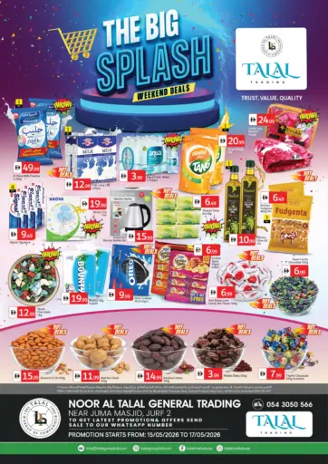 Noor Al Telal General Trading, Al Jurf 2