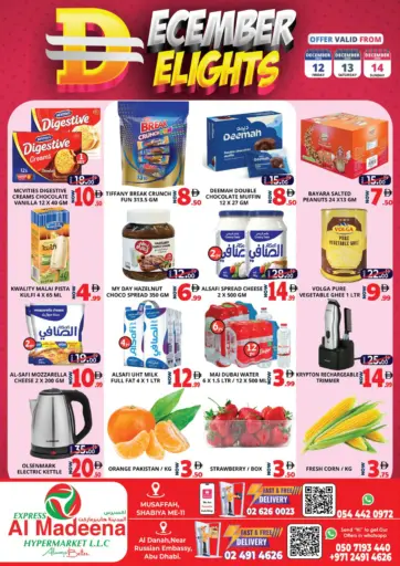 Al Danah, Shabiya Me 11 - Abudhabi