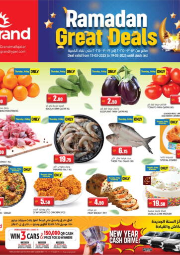 Ramadan Great Deals