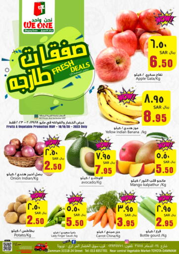 KSA, Saudi Arabia, Saudi - Dammam We One Shopping Center offers in D4D Online. Fresh Deals. . Till 20th May