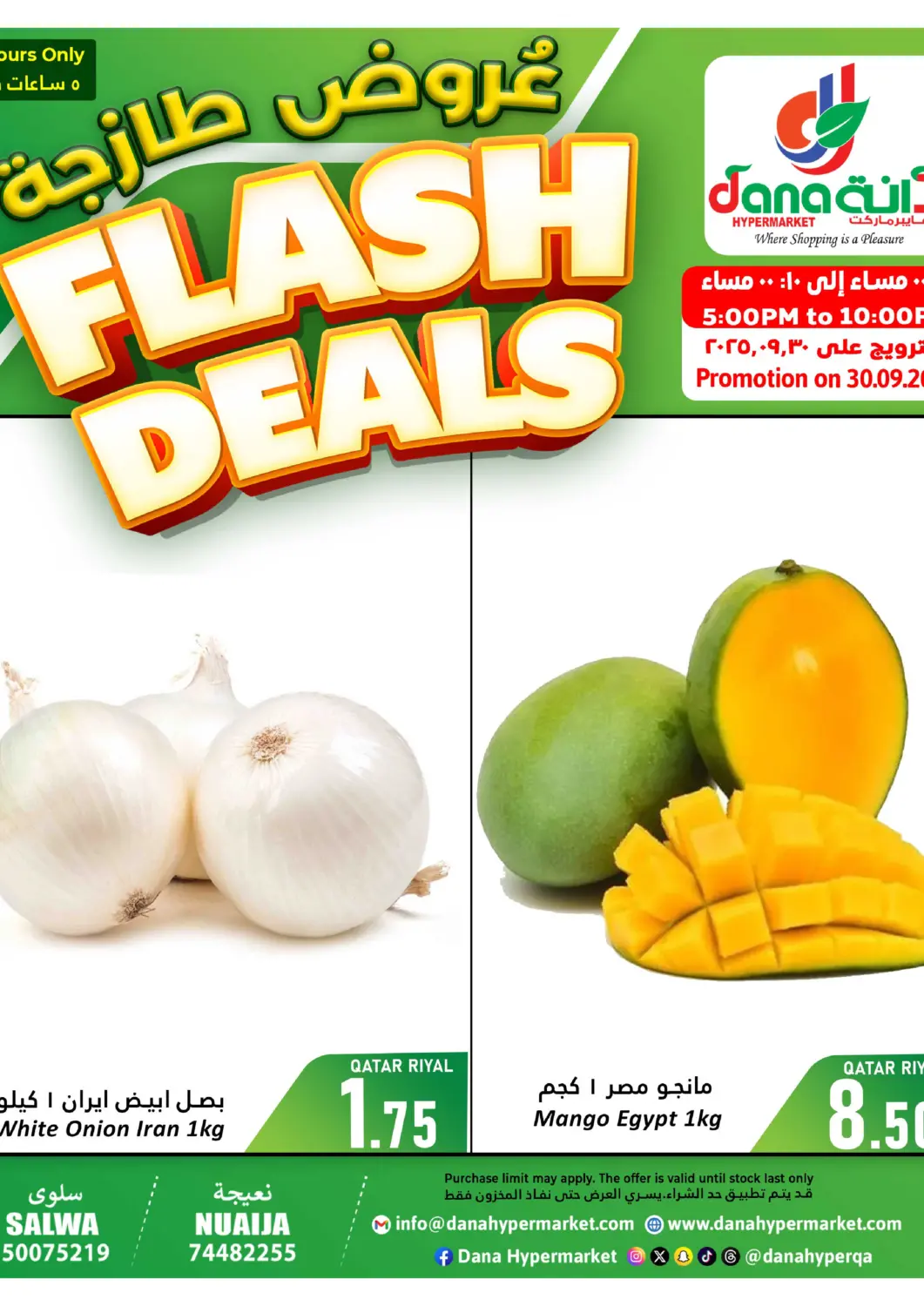 Qatar - Al Khor Dana Hypermarket offers in D4D Online. Flash Deals. . Only on 30th September
