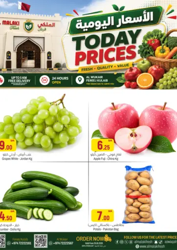 Today's Prices