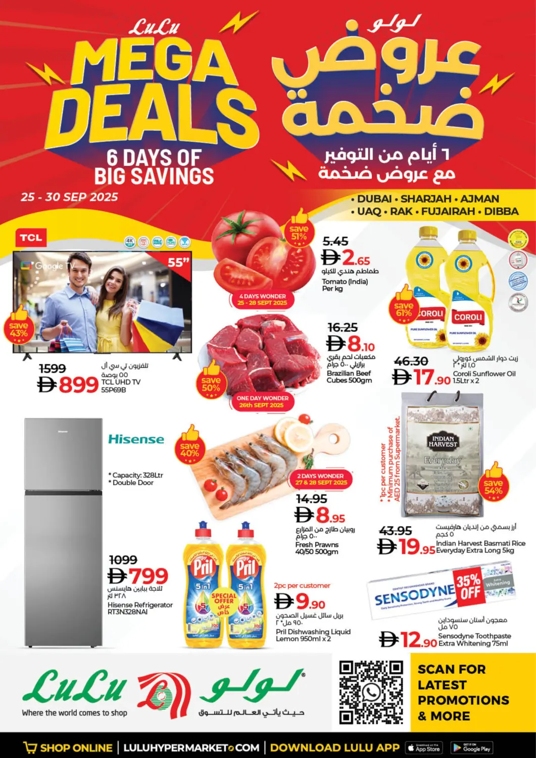 UAE - Ras al Khaimah Lulu Hypermarket offers in D4D Online. Mega Deals. . Till 30th Septmber