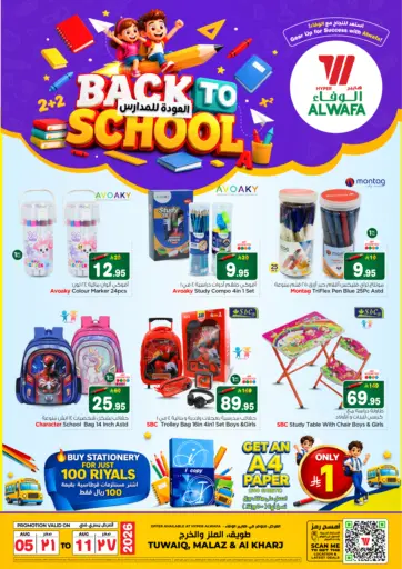 Back To School Offers