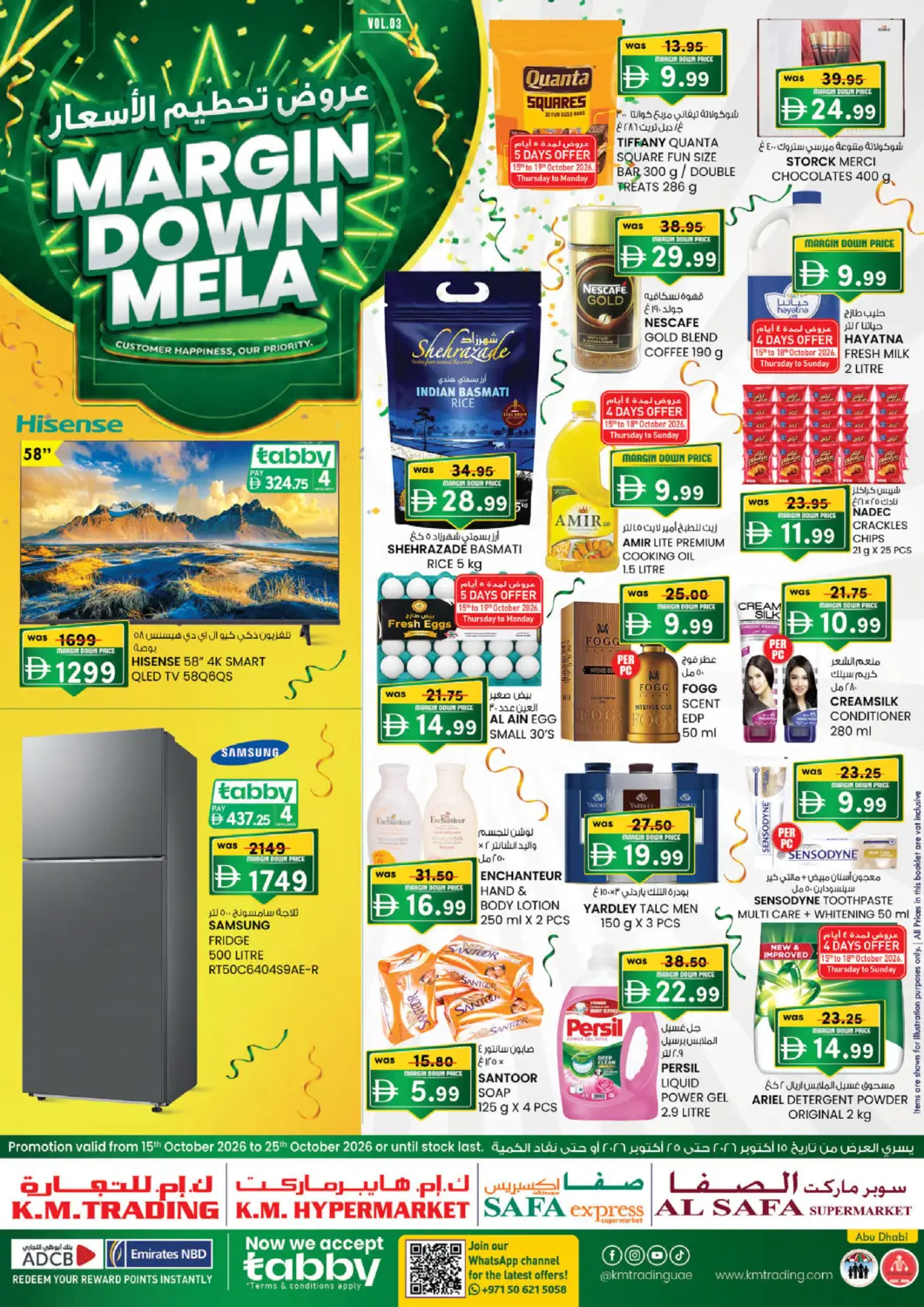 UAE - Abu Dhabi K.M Hypermarket offers in D4D Online. Margin Down Mela -Abu Dhabi. . Till 25th October