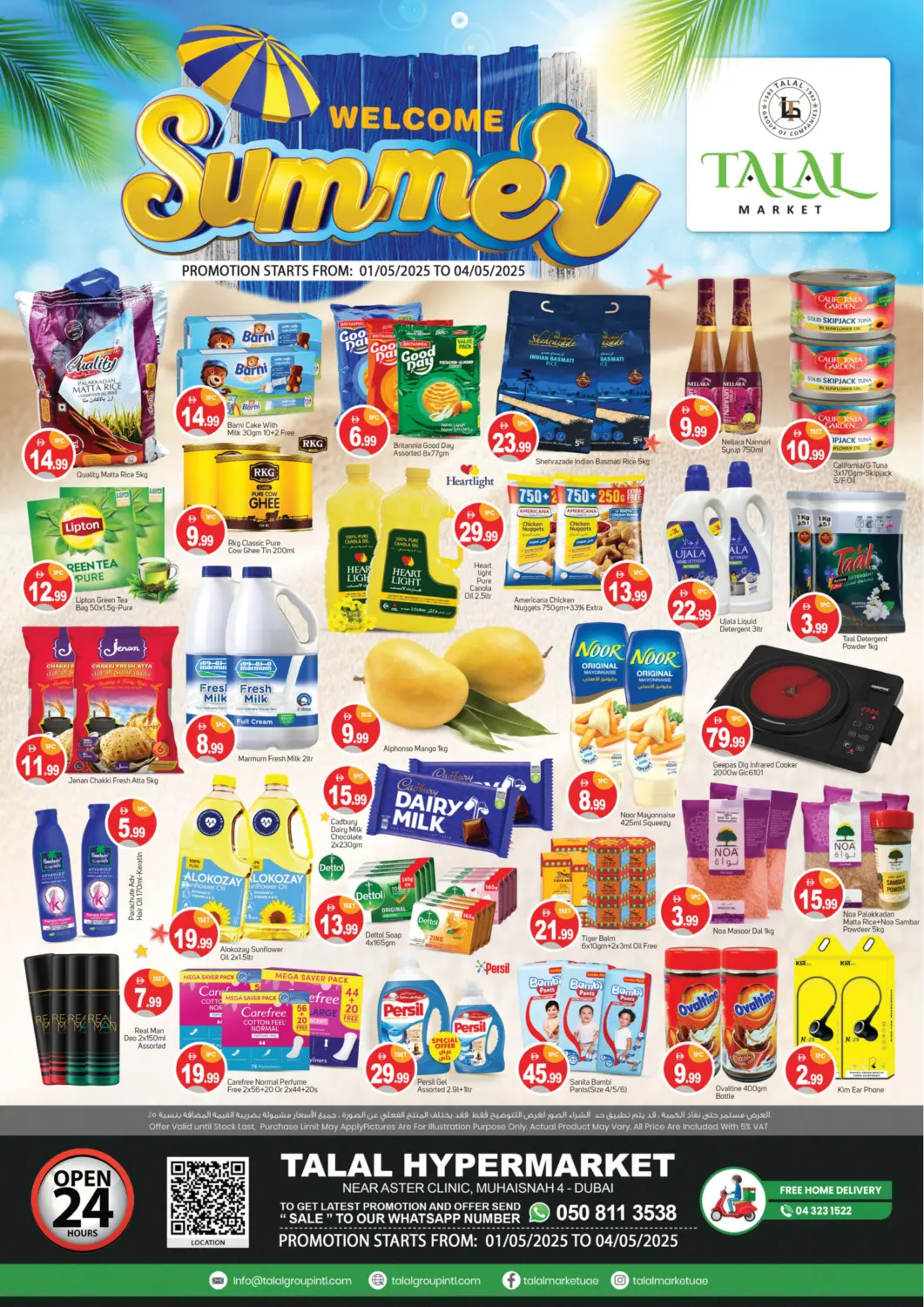 UAE - Dubai TALAL MARKET offers in D4D Online. Muhaisnah 4, Dubai. . Till 4th May