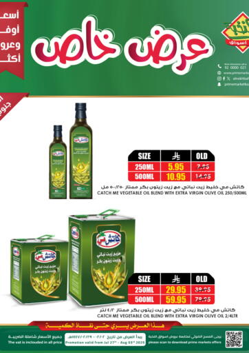 Prime Supermarket - Special Offer in Saudi Arabia Offers - Saudi Arabia Special Offer