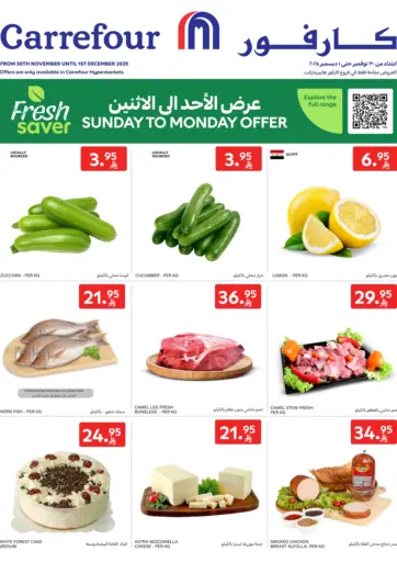 Sunday To Monday Offer