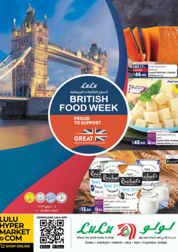 UAE - Dubai Lulu Hypermarket offers in D4D Online. British Food Week. . Till 10th May