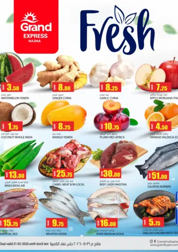 Fresh Offers