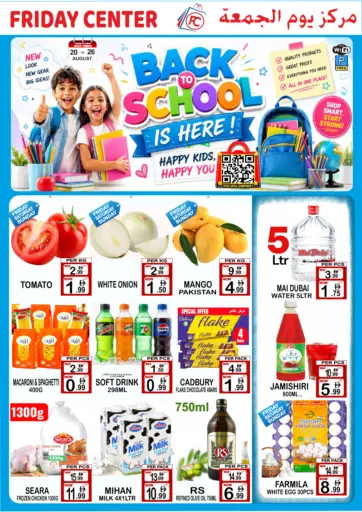 Back To School Is Here