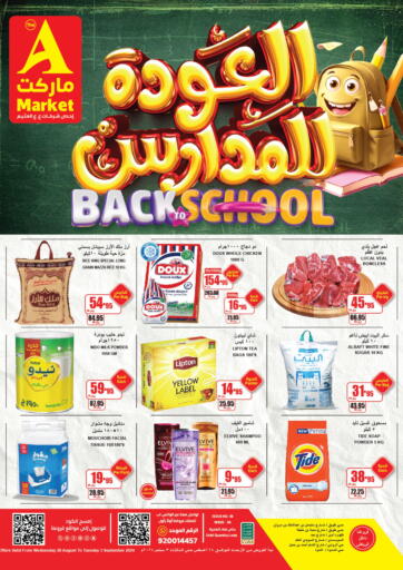 KSA, Saudi Arabia, Saudi - Riyadh A Market offers in D4D Online. Back To School. . Till 3rd September