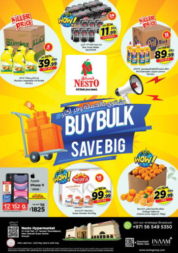 UAE - Fujairah Nesto Hypermarket offers in D4D Online. Al Arab Mall , Sharjah. . Till 24th May