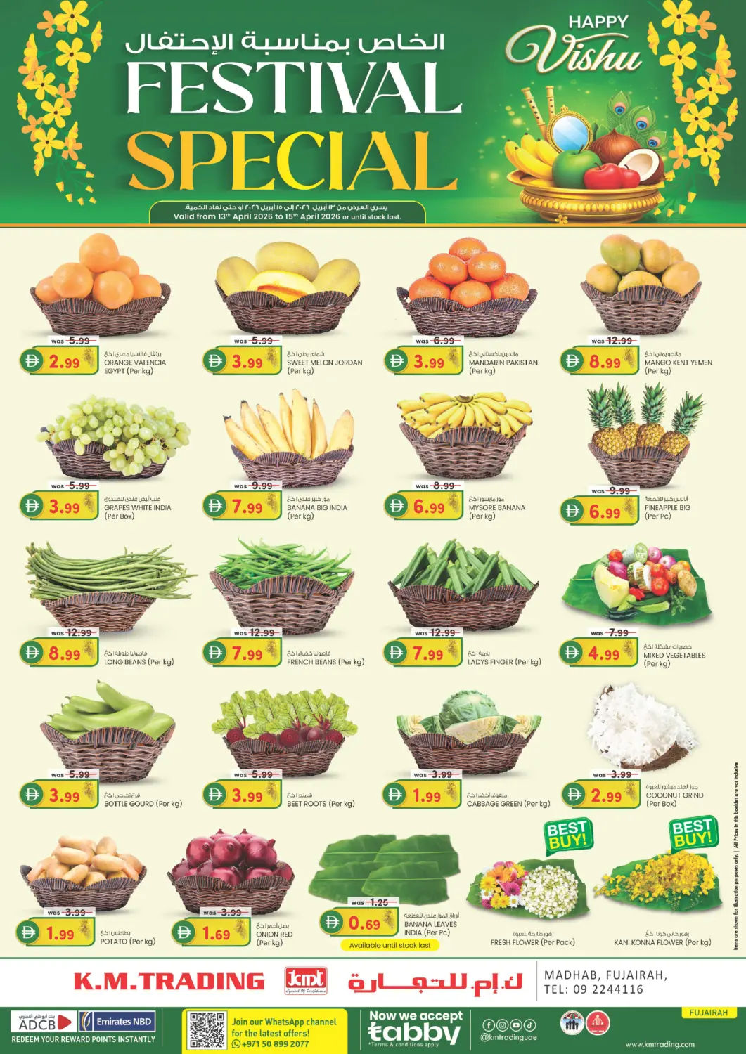 UAE - Fujairah K M Trading  offers in D4D Online. Festival Specail. . Till 15th April