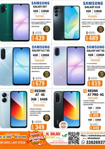 Exclusive Digital- Duhail Deals