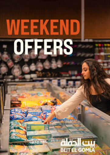 Weekend Offers