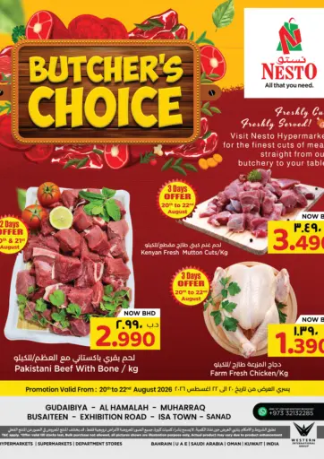 Butcher's Choice
