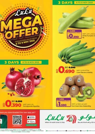 Mega Offer