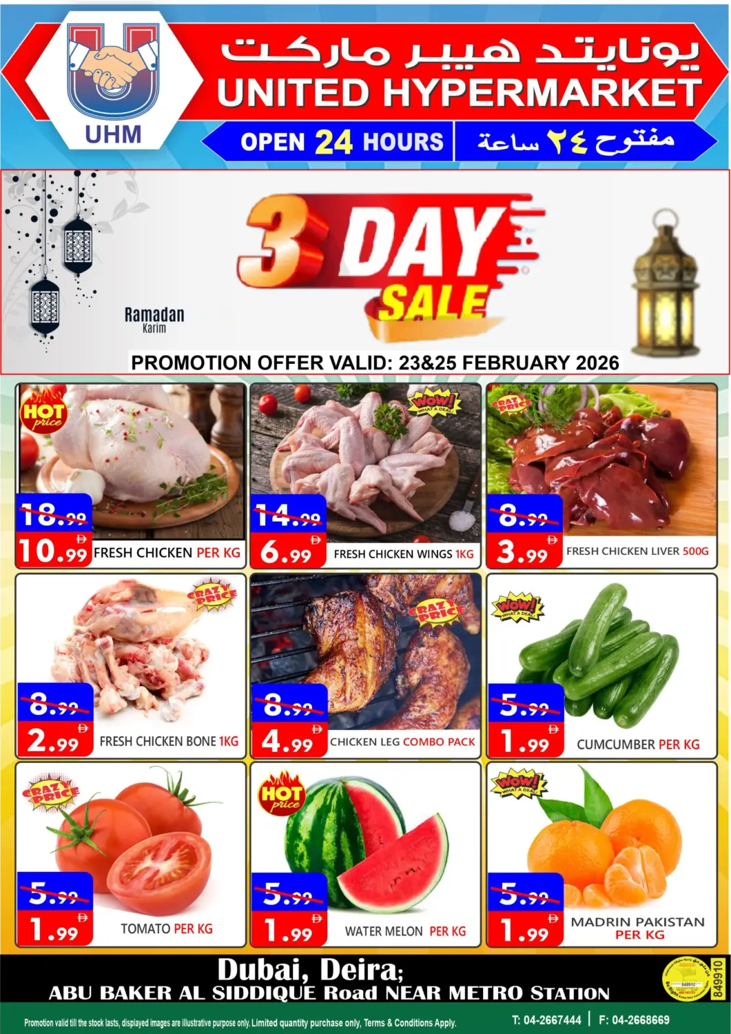 UAE - Dubai United Hypermarket offers in D4D Online. Al Siddique Metro- Station- Dubai. . Till 25th February
