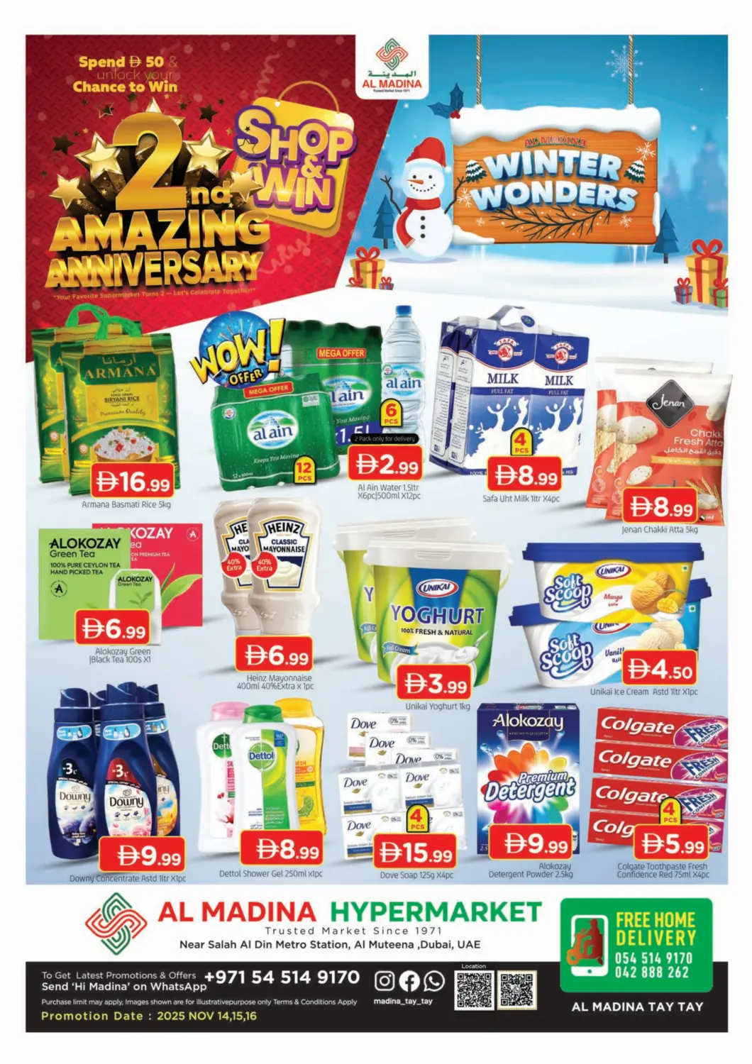 عروض المدينة الإمارات العربية المتحدة , الامارات - دبي في دي٤دي أونلاين. المدينة - المطينة. . حتى ١٦ نوفمبر