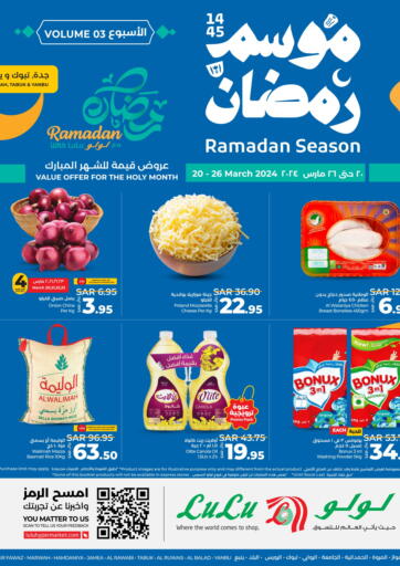 KSA, Saudi Arabia, Saudi - Tabuk LULU Hypermarket offers in D4D Online. Ramadan Season. . Till 26th March