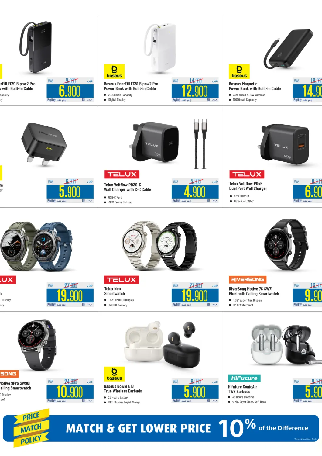 Bahrain eXtra offers in D4D Online. Special offer. . Till 31st March