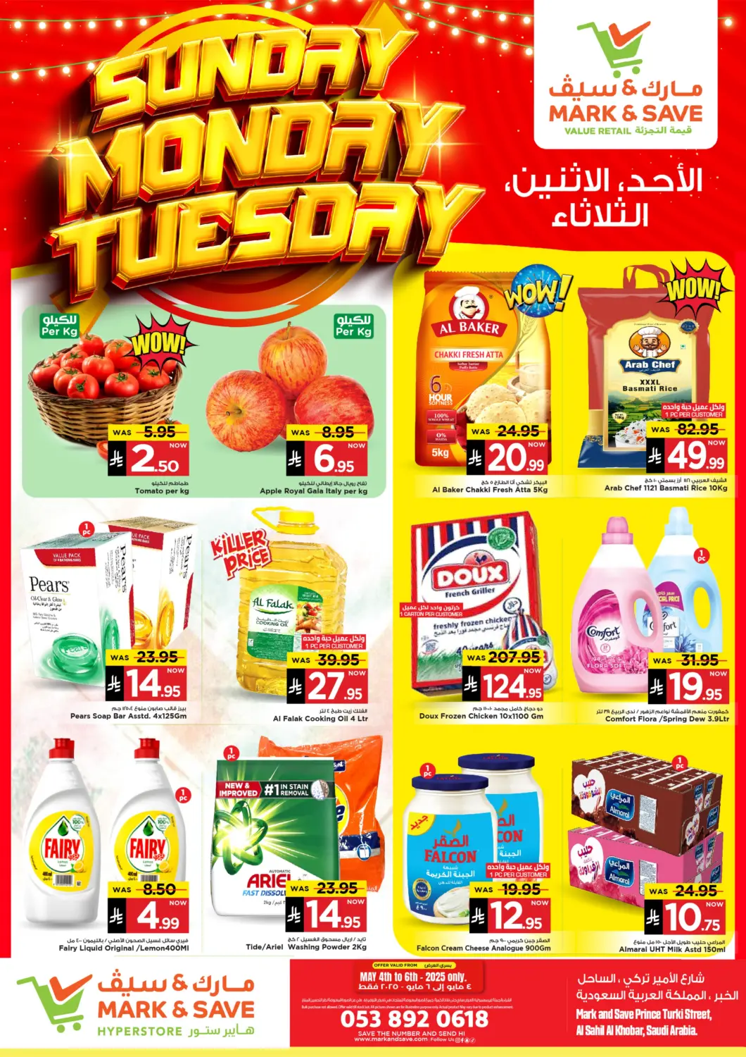 KSA, Saudi Arabia, Saudi - Al Khobar Mark & Save offers in D4D Online. Sunday Monday Tuesday. . Till 6th May