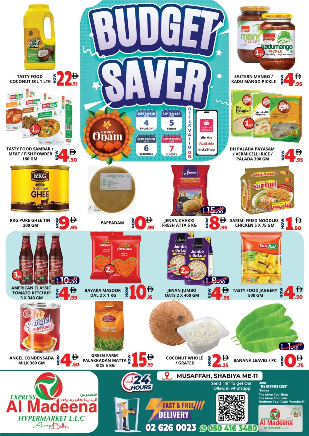 عروض اكسبرس المدينة هايبرماركت الإمارات العربية المتحدة , الامارات - أبو ظبي في دي٤دي أونلاين. شعبية ١١، مصفح. . حتى ٧ سبتمبر