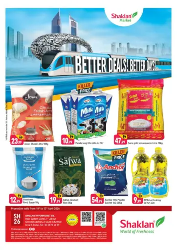 Al Quoz - Ind area-2, Dubai