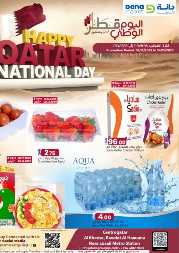 Happy Qatar National Day