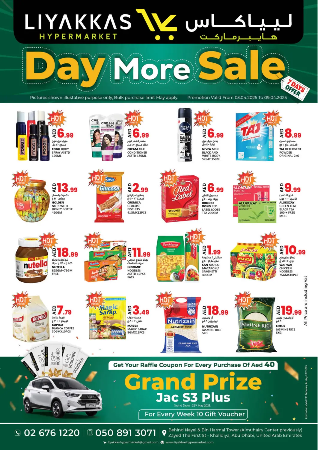 UAE - Abu Dhabi LIYAKKAS HYPERMARKET LLC offers in D4D Online. Day More Sale. . Till 9th April