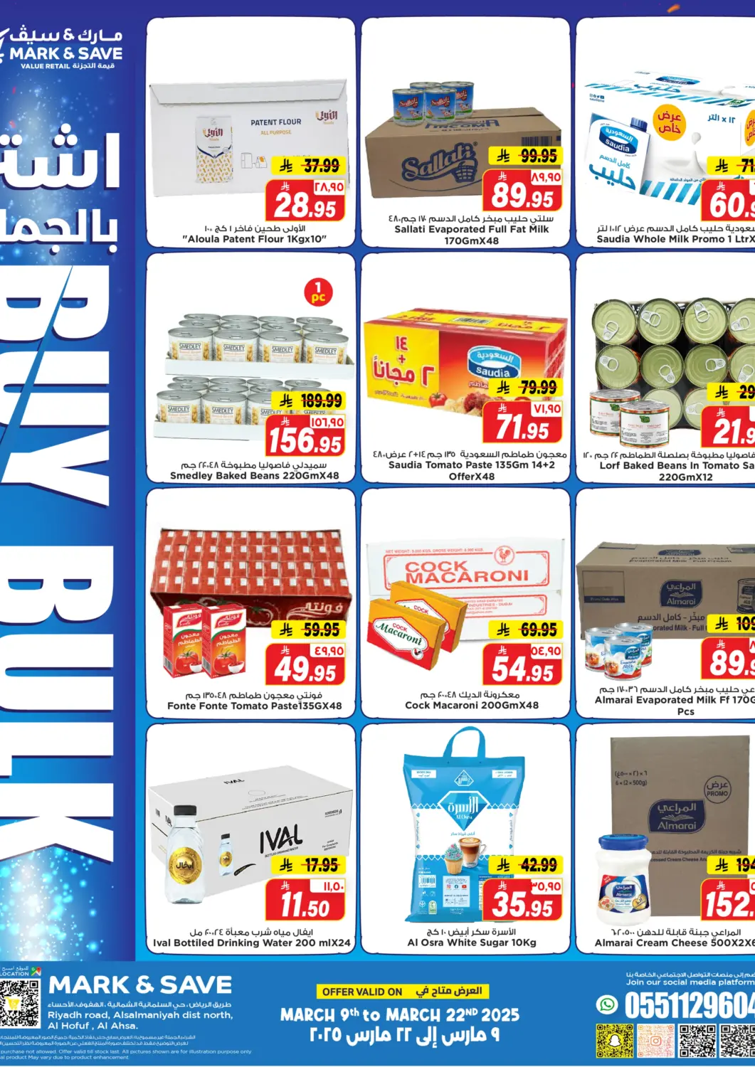 KSA, Saudi Arabia, Saudi - Al Khobar Mark & Save offers in D4D Online. Buy Bulk. . Till 22nd March