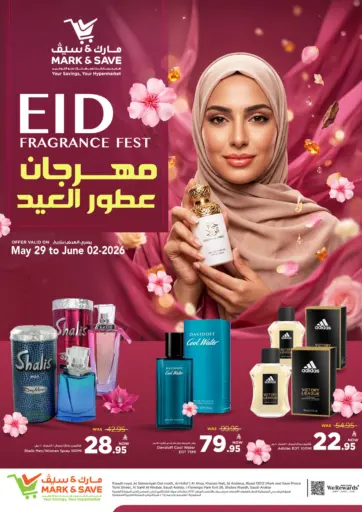 Eid Fragrance Fest