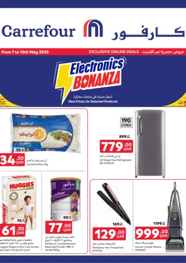 Carrefour - Electronics Bonanza Exclusive Online Deals in Qatar Offers - Qatar Electronics Bonanza Exclusive Online Deals