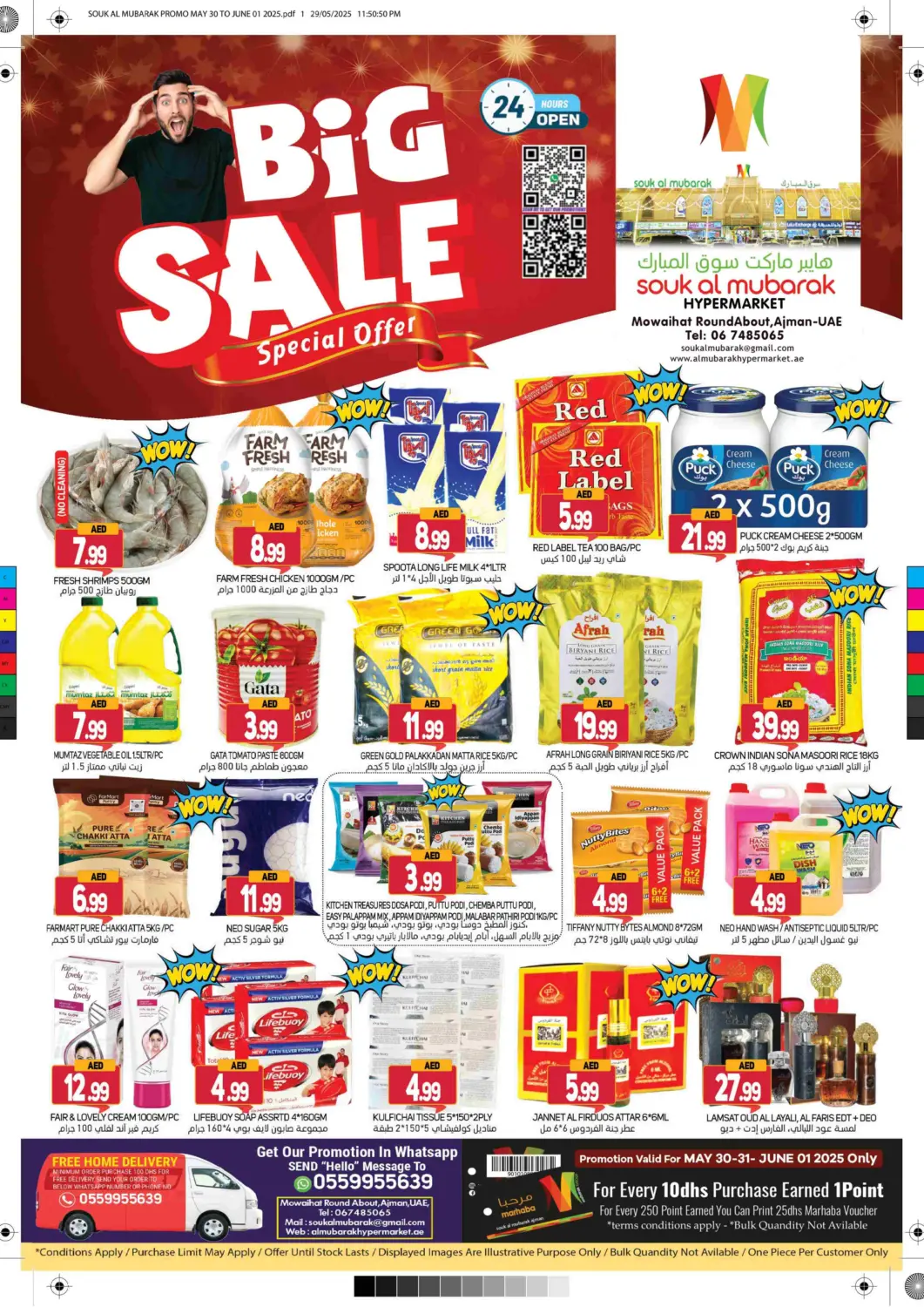 UAE - Sharjah / Ajman Souk Al Mubarak Hypermarket offers in D4D Online. Mowaihat Roundabout, Ajman. . Till 1st June