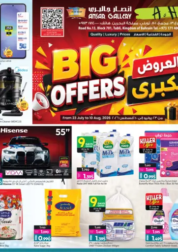 Big Offers
